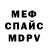 МЕТАДОН кристалл Farhan Ishraq