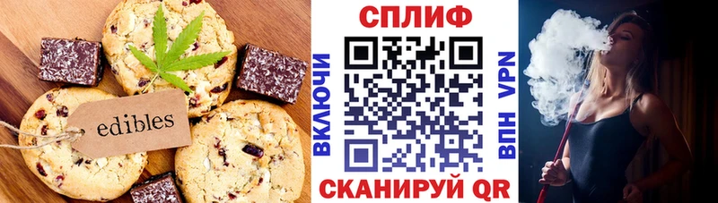 Canna-Cookies марихуана  Купить закладки  Плавск 