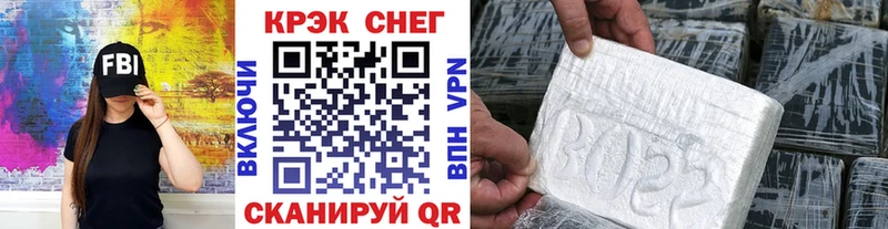 COCAIN VHQ  Купить  Плавск 