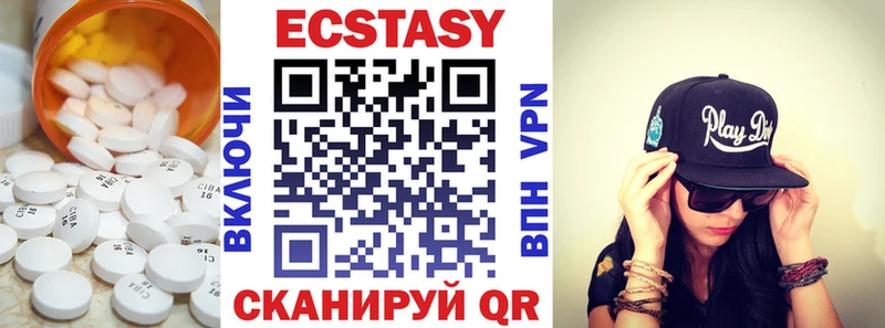 Купить закладки  Плавск  Ecstasy TESLA 