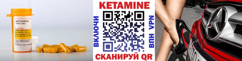 КЕТАМИН ketamine  Купить закладки  Плавск 
