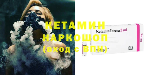 тгк Магас