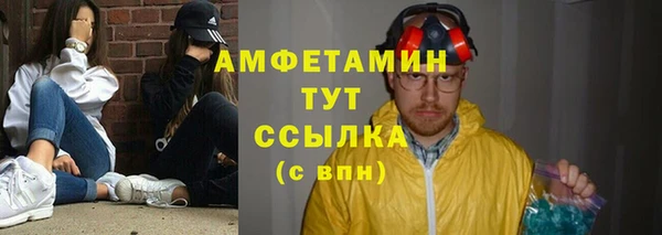 тгк Магас