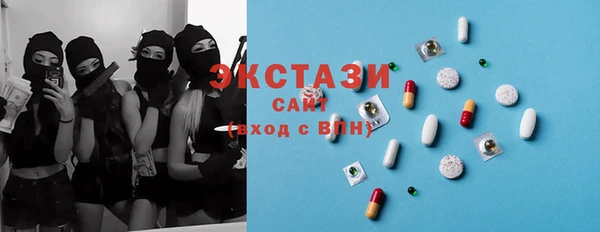 тгк Магас