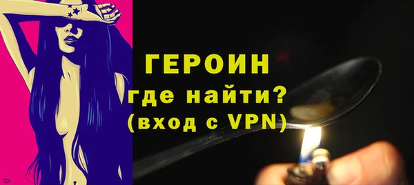 тгк Магас
