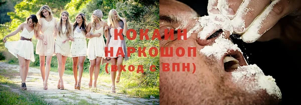 кокаин колумбия Майский