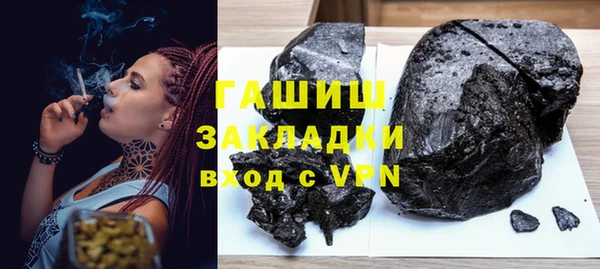 тгк Магас