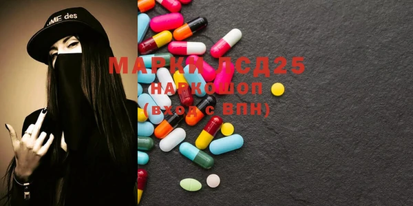 тгк Магас