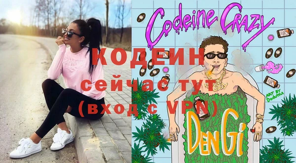 тгк Магас