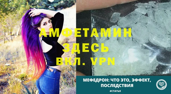 тгк Магас