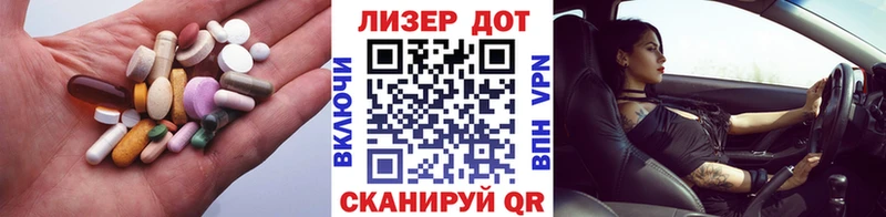 Купить  Плавск  Лсд 25 экстази ecstasy 