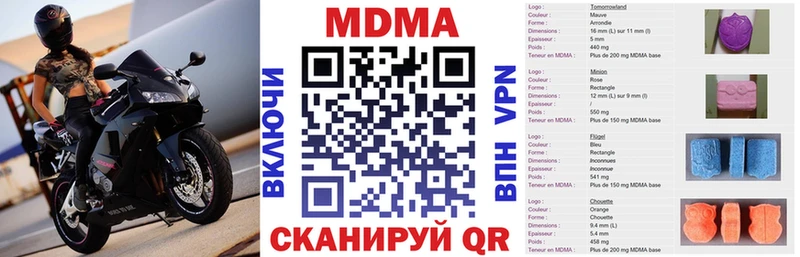 Купить где  Плавск  MDMA молли 