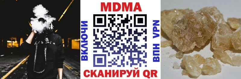 МДМА молли Плавск