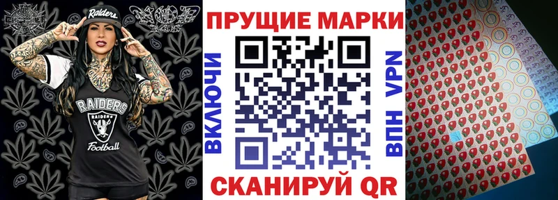 Купить закладки  Плавск  Наркотические марки 1500мкг 