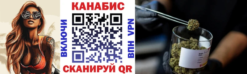 Купить  Плавск  МАРИХУАНА семена 